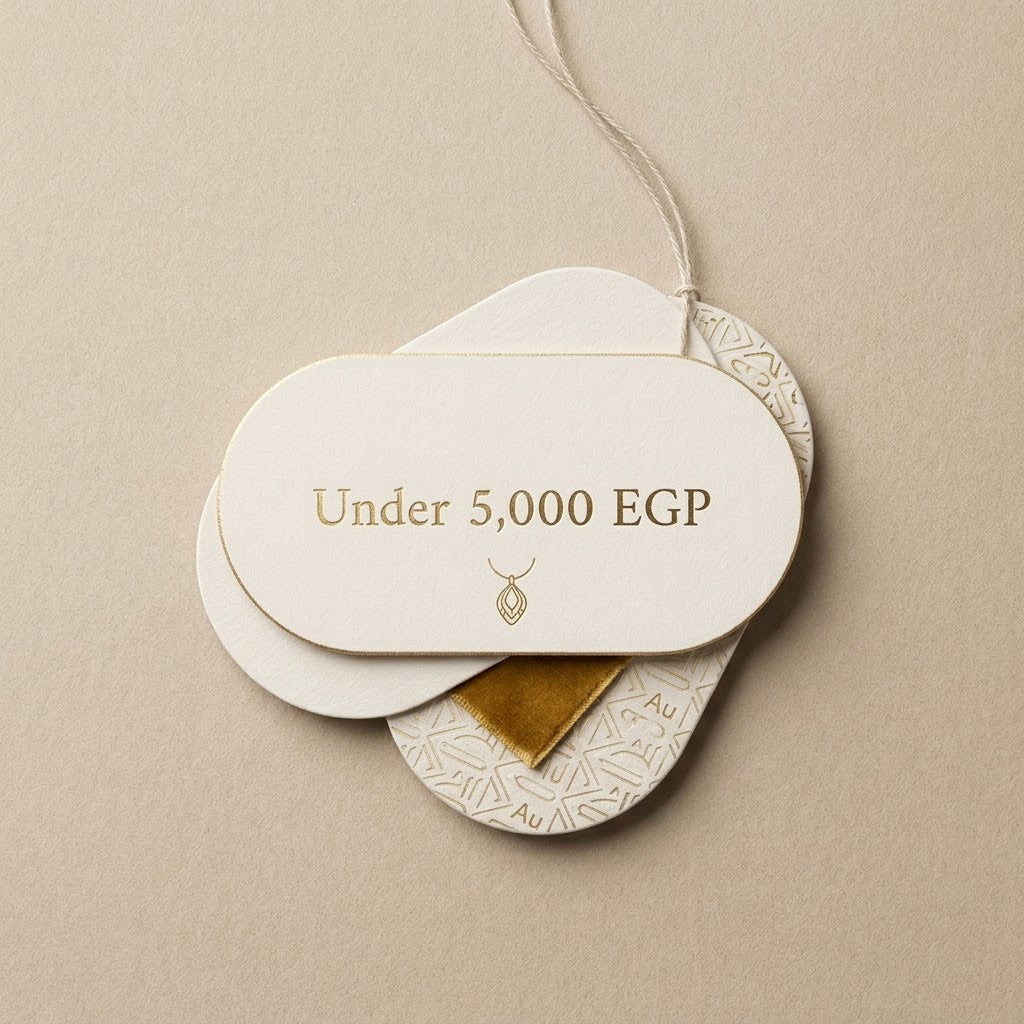 Under EGP 5,000